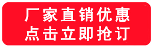 全自動(dòng)數控圍字機搶訂優(yōu)惠.jpg